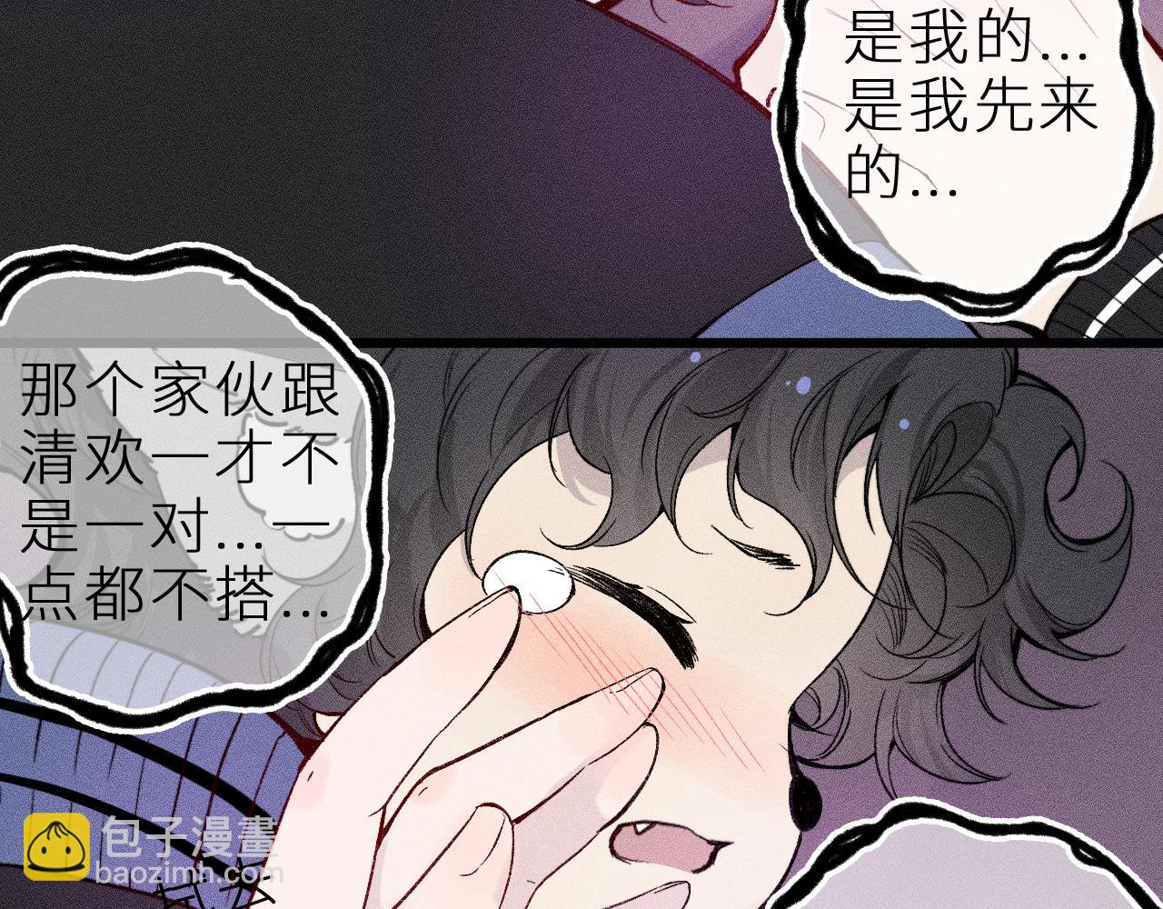 第十九话 因为害怕(1/3)-第22话