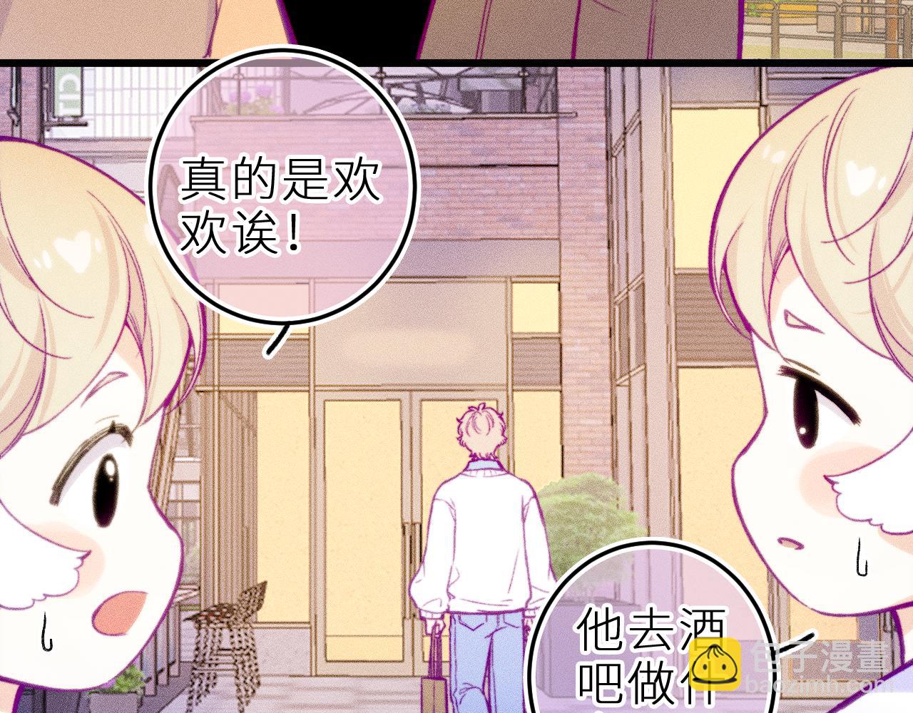 第十九话 因为害怕(1/3)-第22话