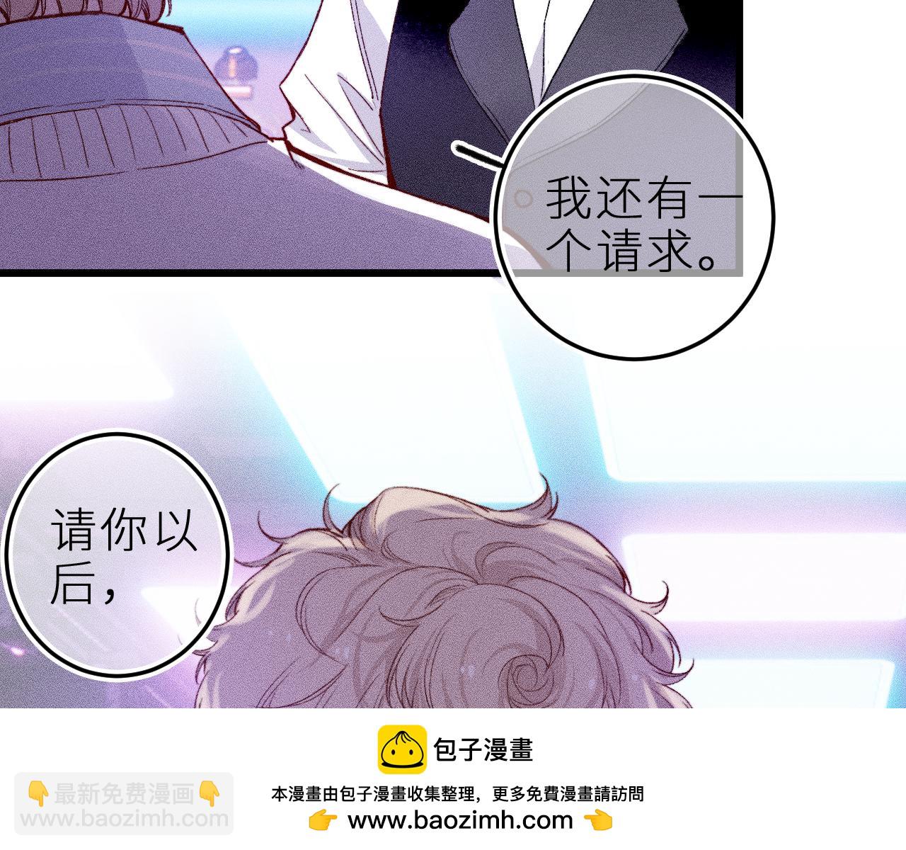 第十九话 因为害怕(1/3)-第22话