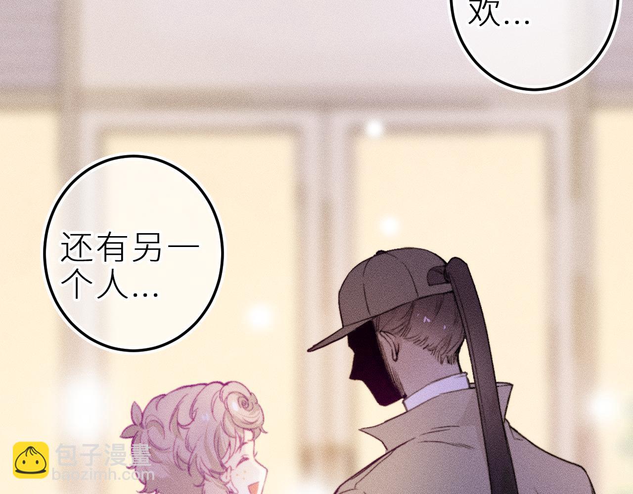 第十九话 因为害怕(1/3)-第22话