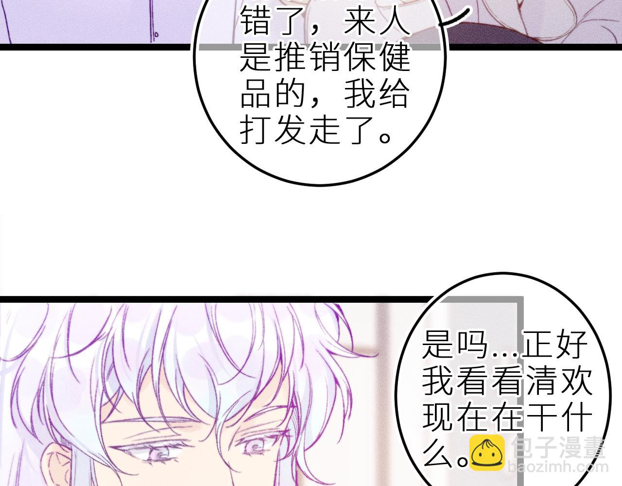 第二十一话 欢欢诞生记(1/2)-第24话