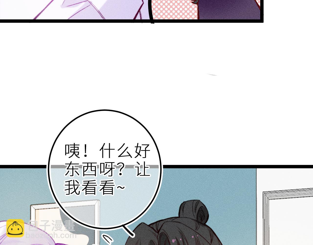 第二十一话 欢欢诞生记(1/2)-第24话