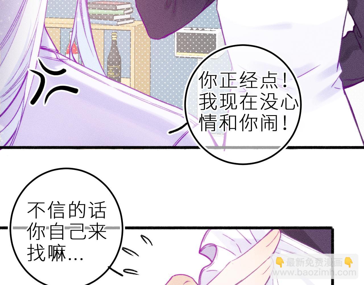 第二十一话 欢欢诞生记(1/2)-第24话