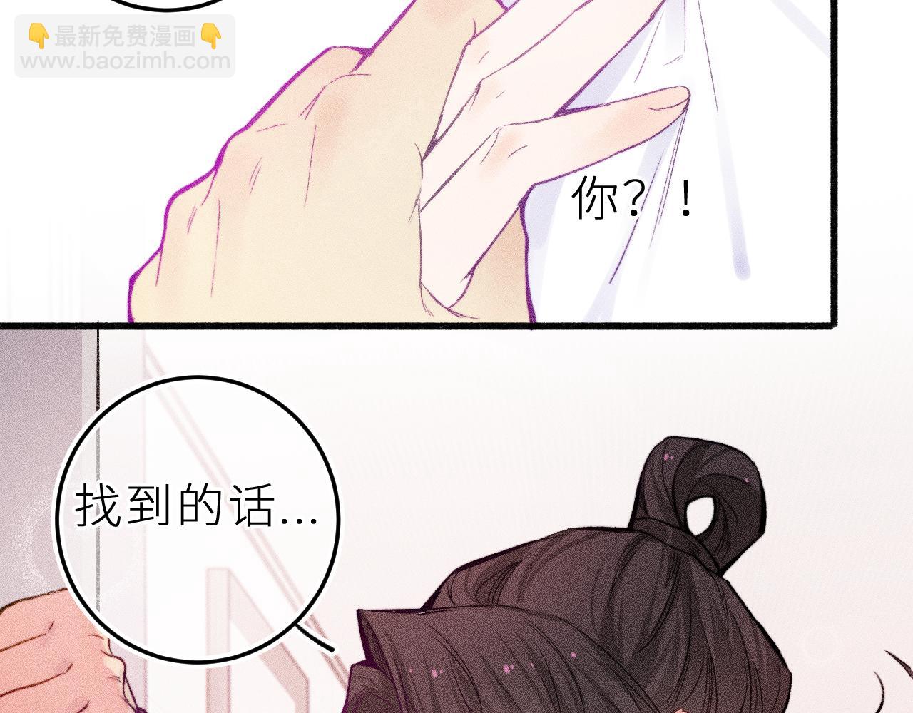 第二十一话 欢欢诞生记(1/2)-第24话