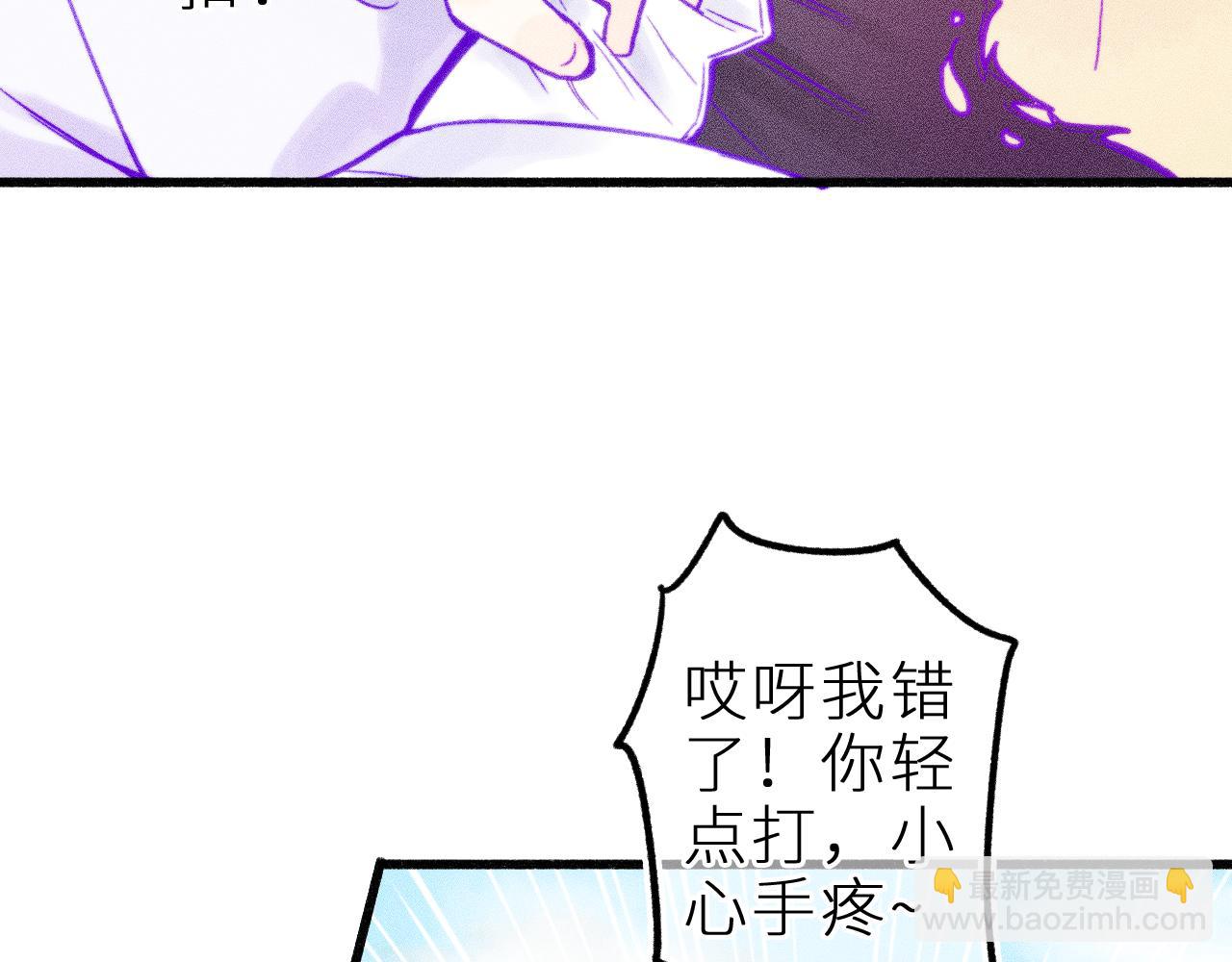 第二十一话 欢欢诞生记(1/2)-第24话