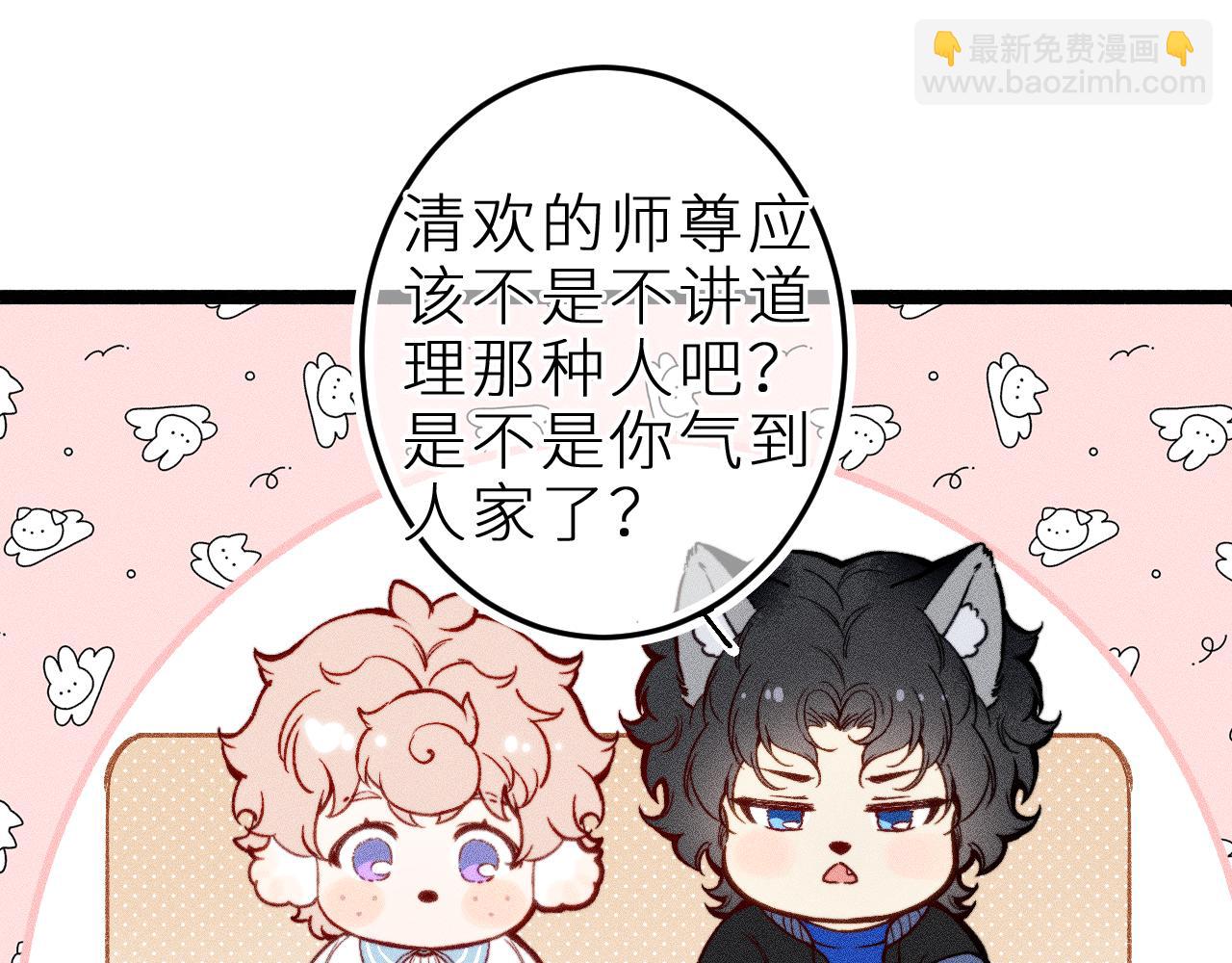 第二十一话 欢欢诞生记(1/2)-第24话