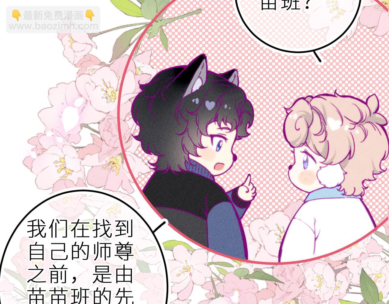 第二十一话 欢欢诞生记(1/2)-第24话