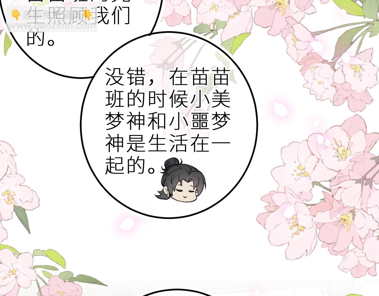 第二十一话 欢欢诞生记(1/2)-第24话