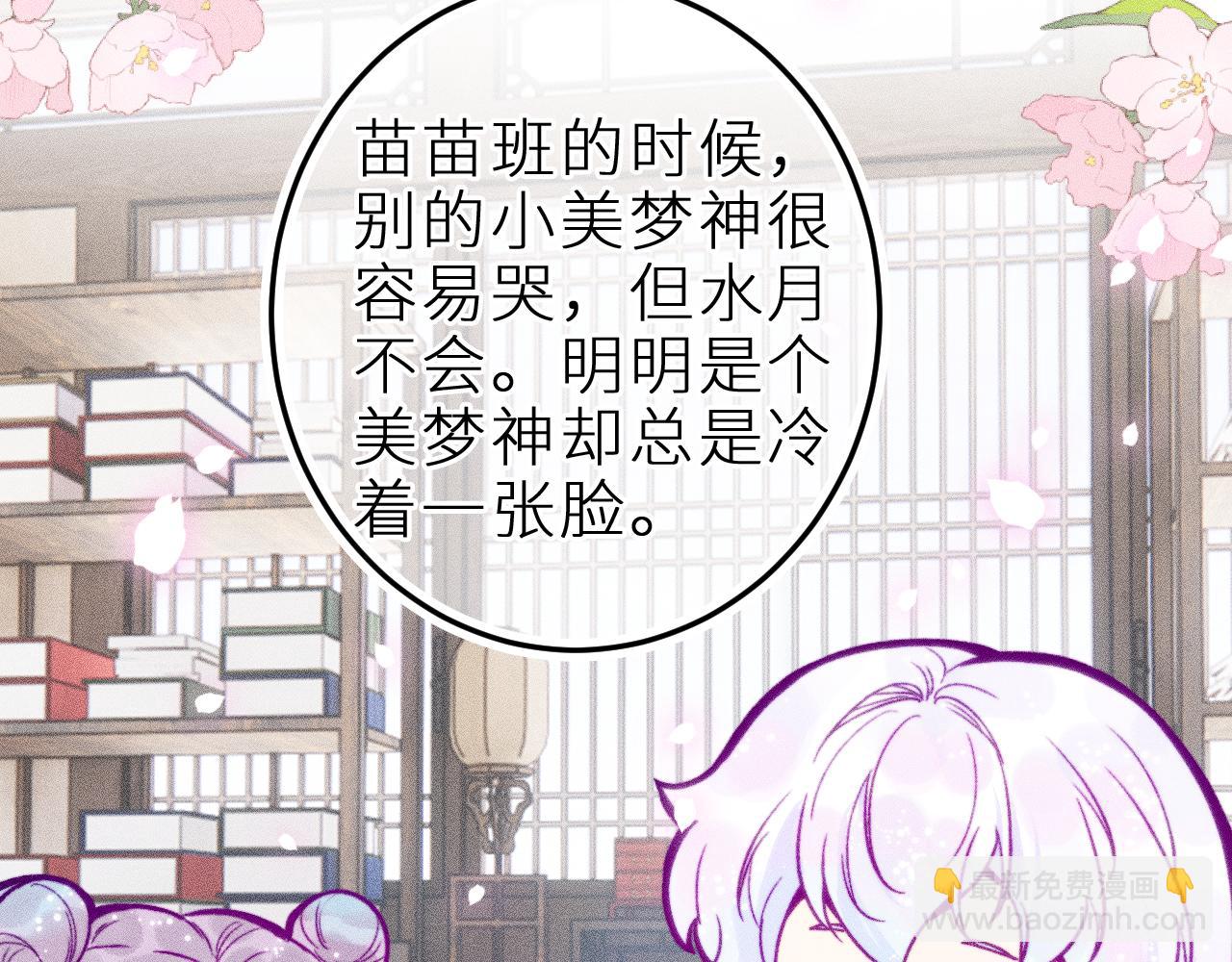 第二十一话 欢欢诞生记(1/2)-第24话