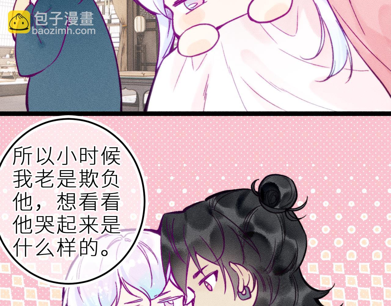 第二十一话 欢欢诞生记(1/2)-第24话