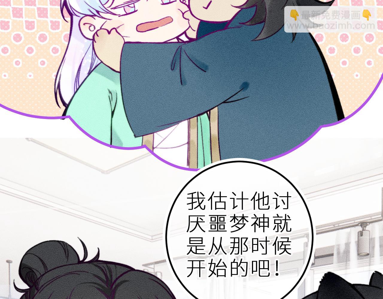 第二十一话 欢欢诞生记(1/2)-第24话