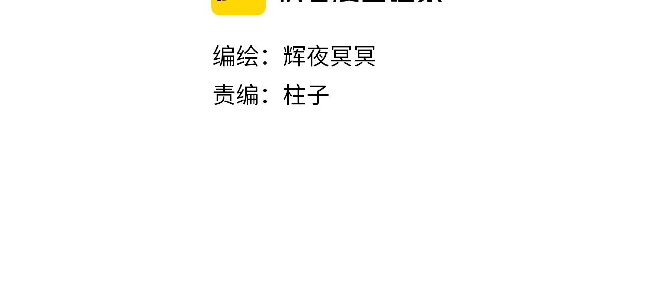 第二十三话 第一次约会(1/2)-第26话