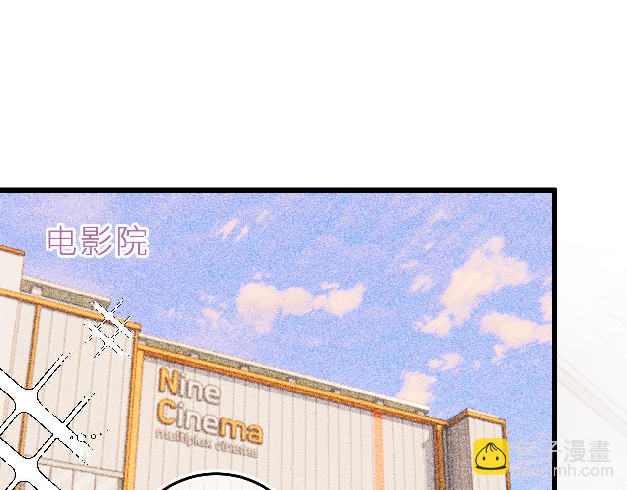 第二十三话 第一次约会(1/2)-第26话