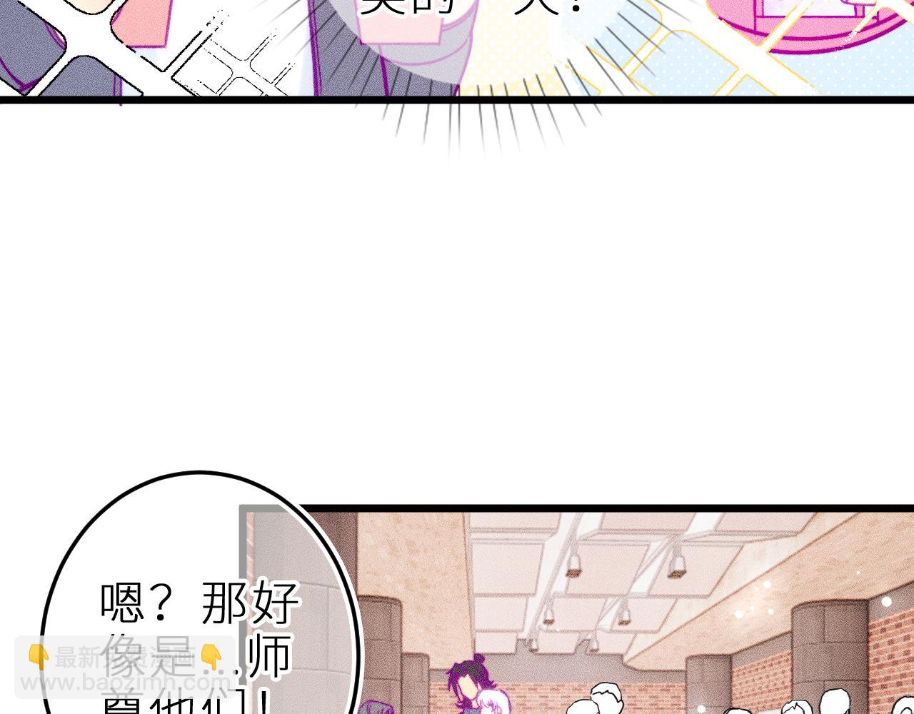 第二十三话 第一次约会(1/2)-第26话