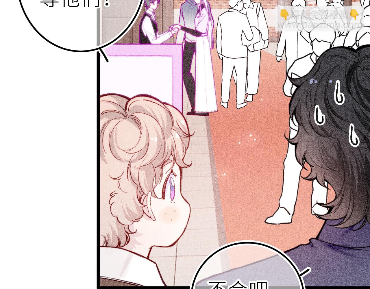 第二十三话 第一次约会(1/2)-第26话