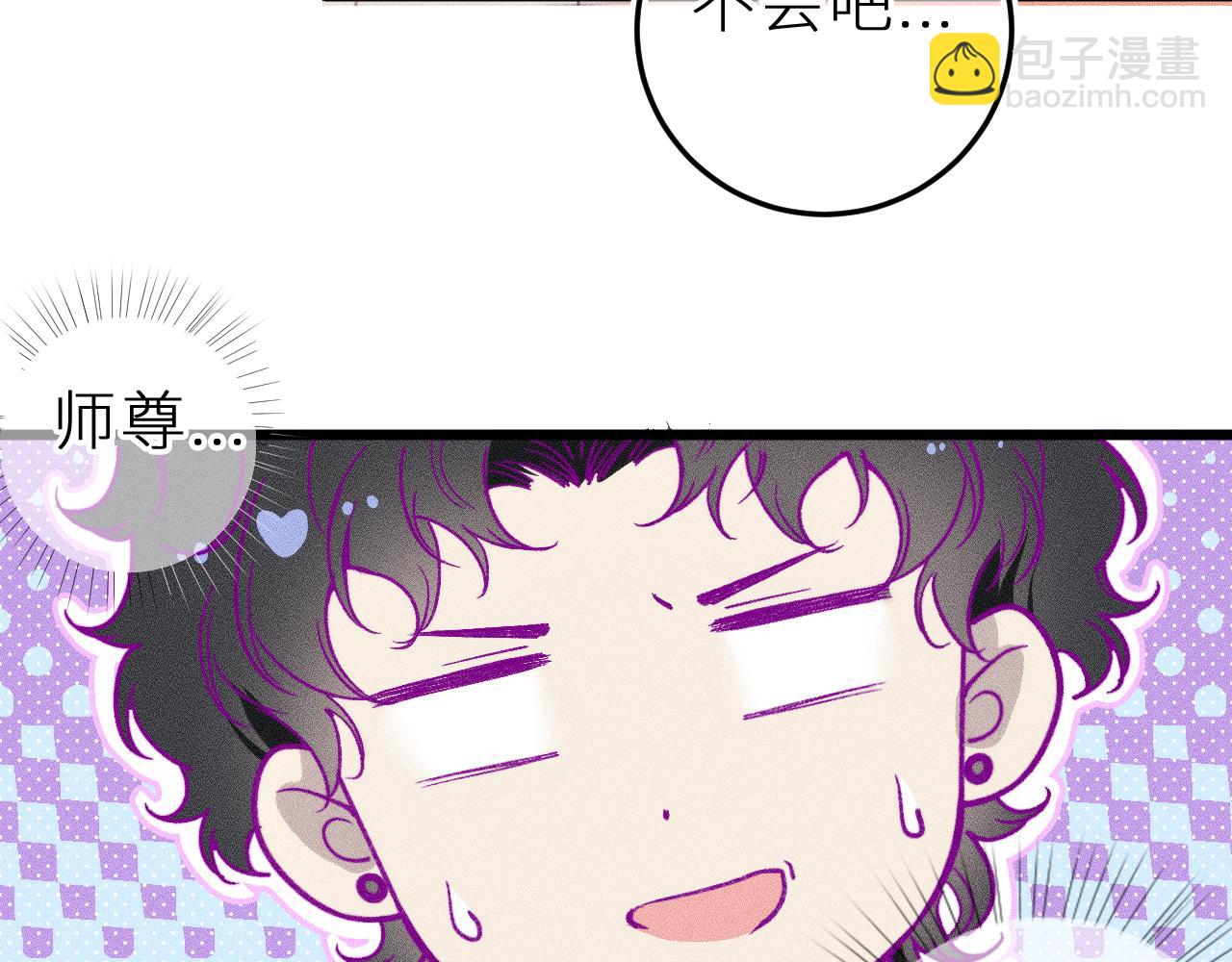 第二十三话 第一次约会(1/2)-第26话