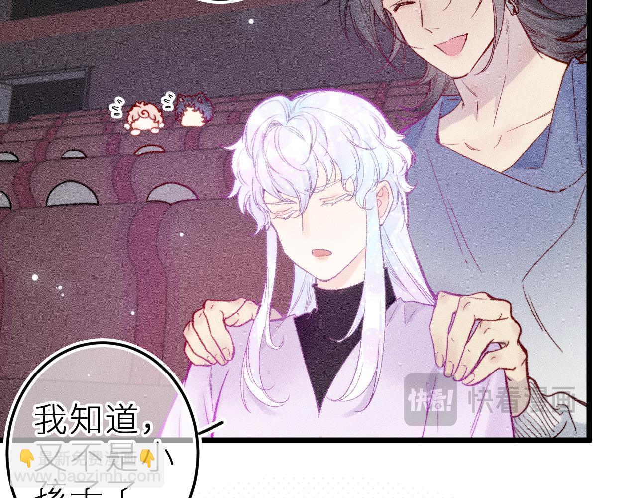 第二十三话 第一次约会(1/2)-第26话