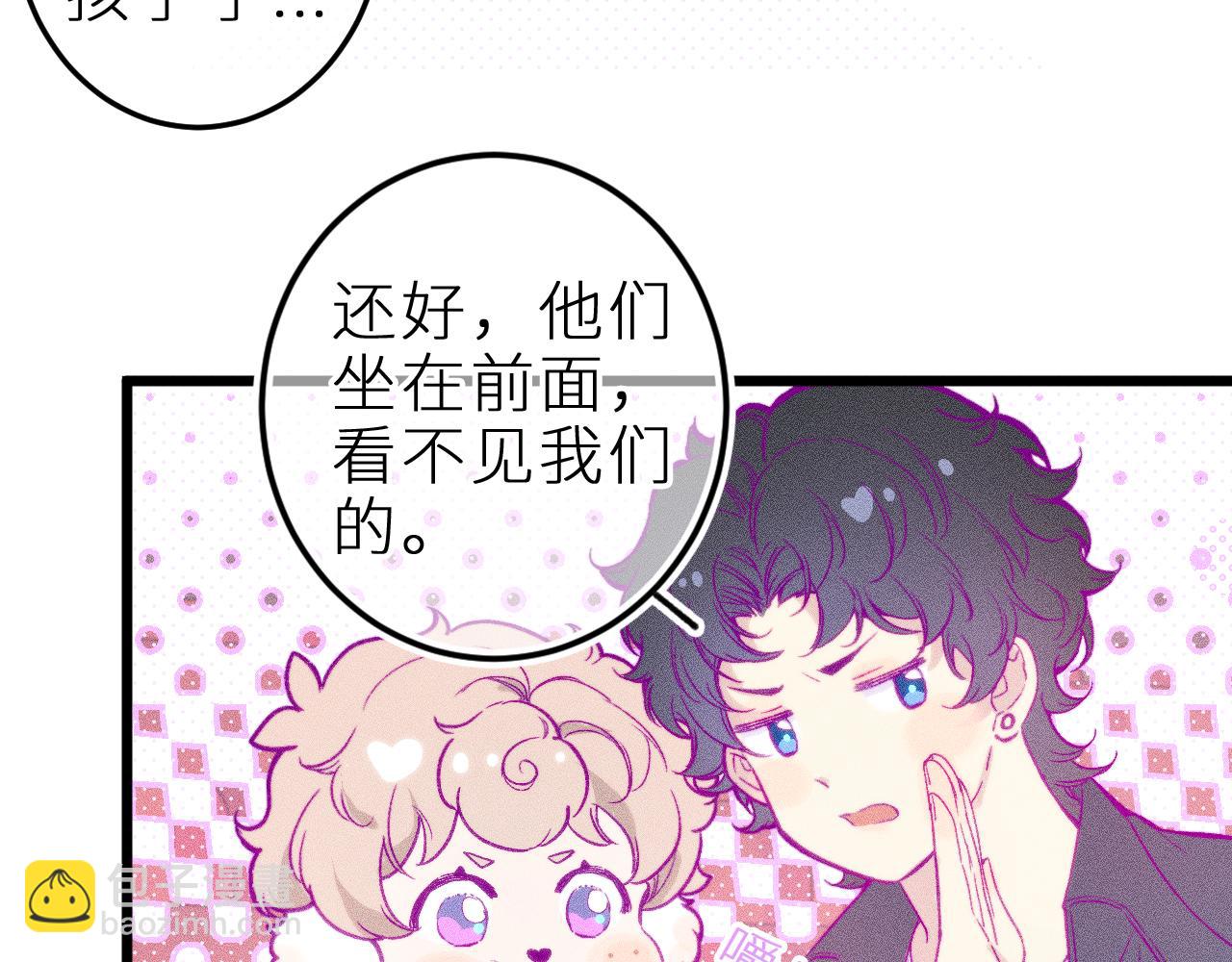 第二十三话 第一次约会(1/2)-第26话