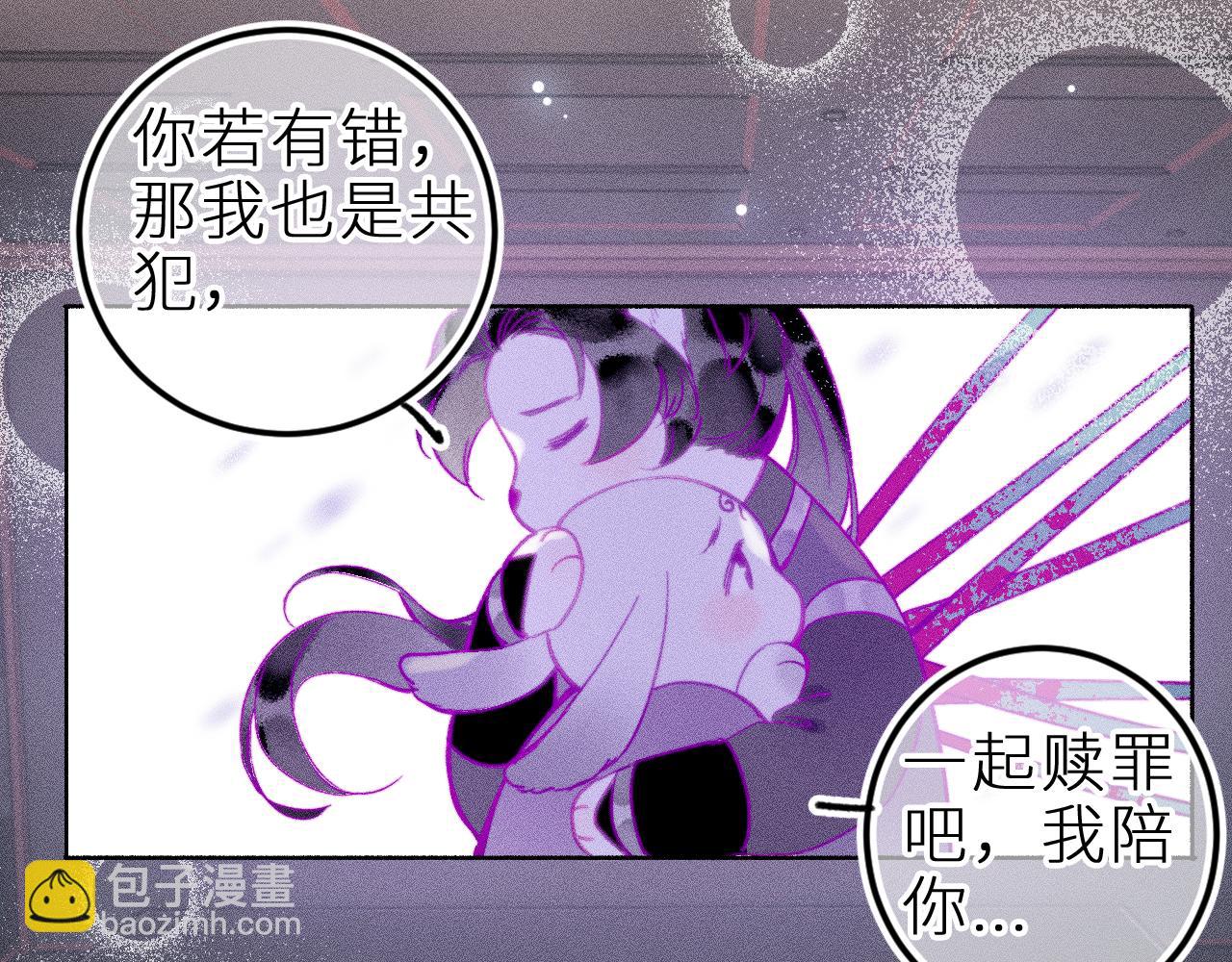 第二十三话 第一次约会(1/2)-第26话