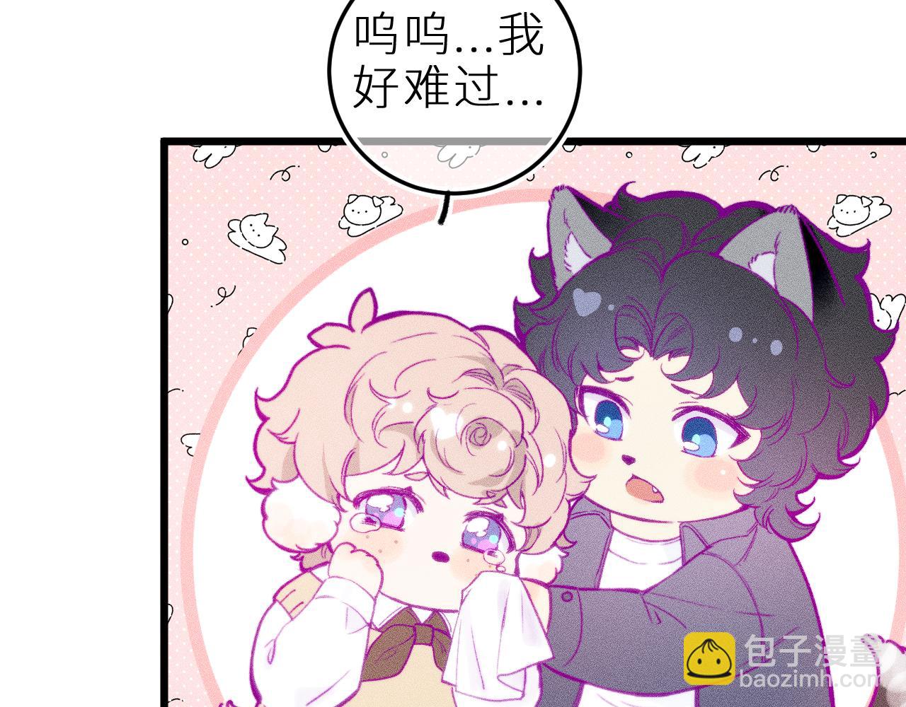 第二十三话 第一次约会(1/2)-第26话