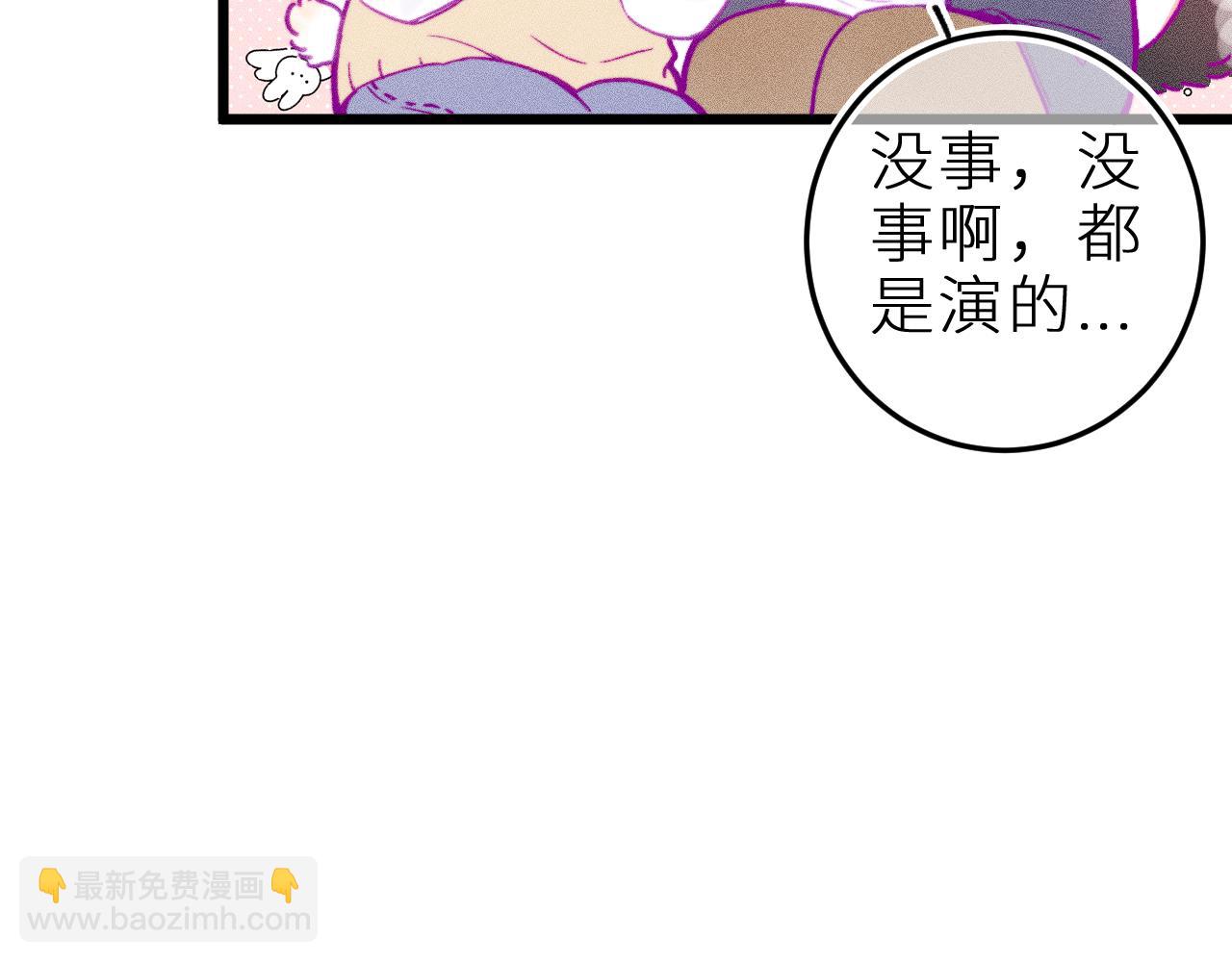 第二十三话 第一次约会(1/2)-第26话