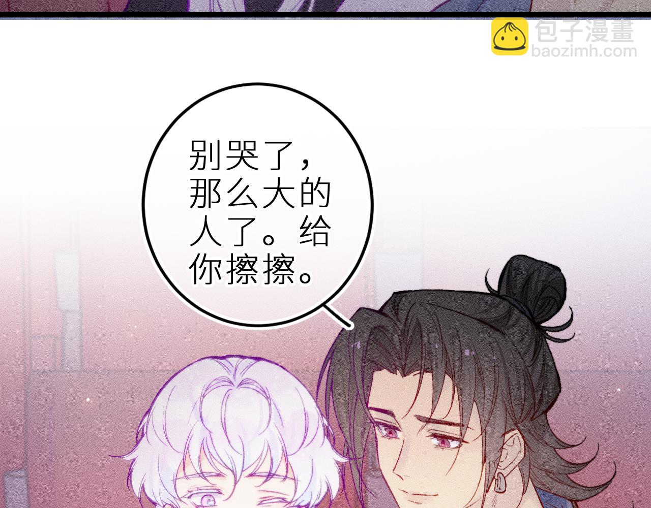 第二十三话 第一次约会(1/2)-第26话