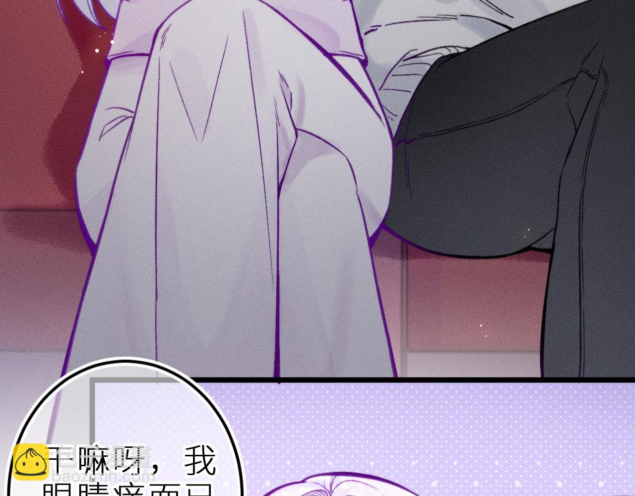 第二十三话 第一次约会(1/2)-第26话