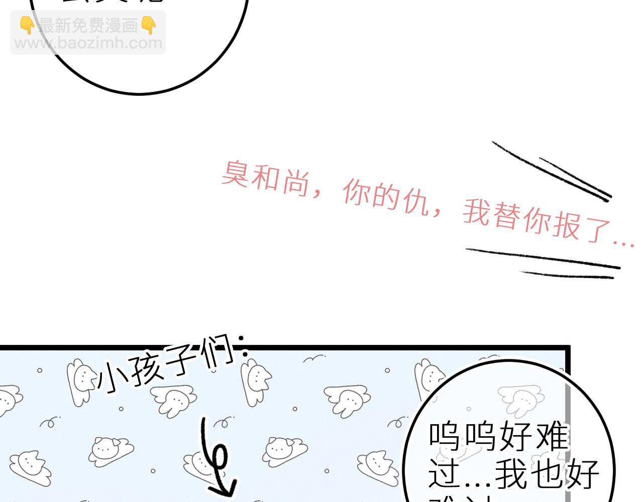 第二十三话 第一次约会(1/2)-第26话