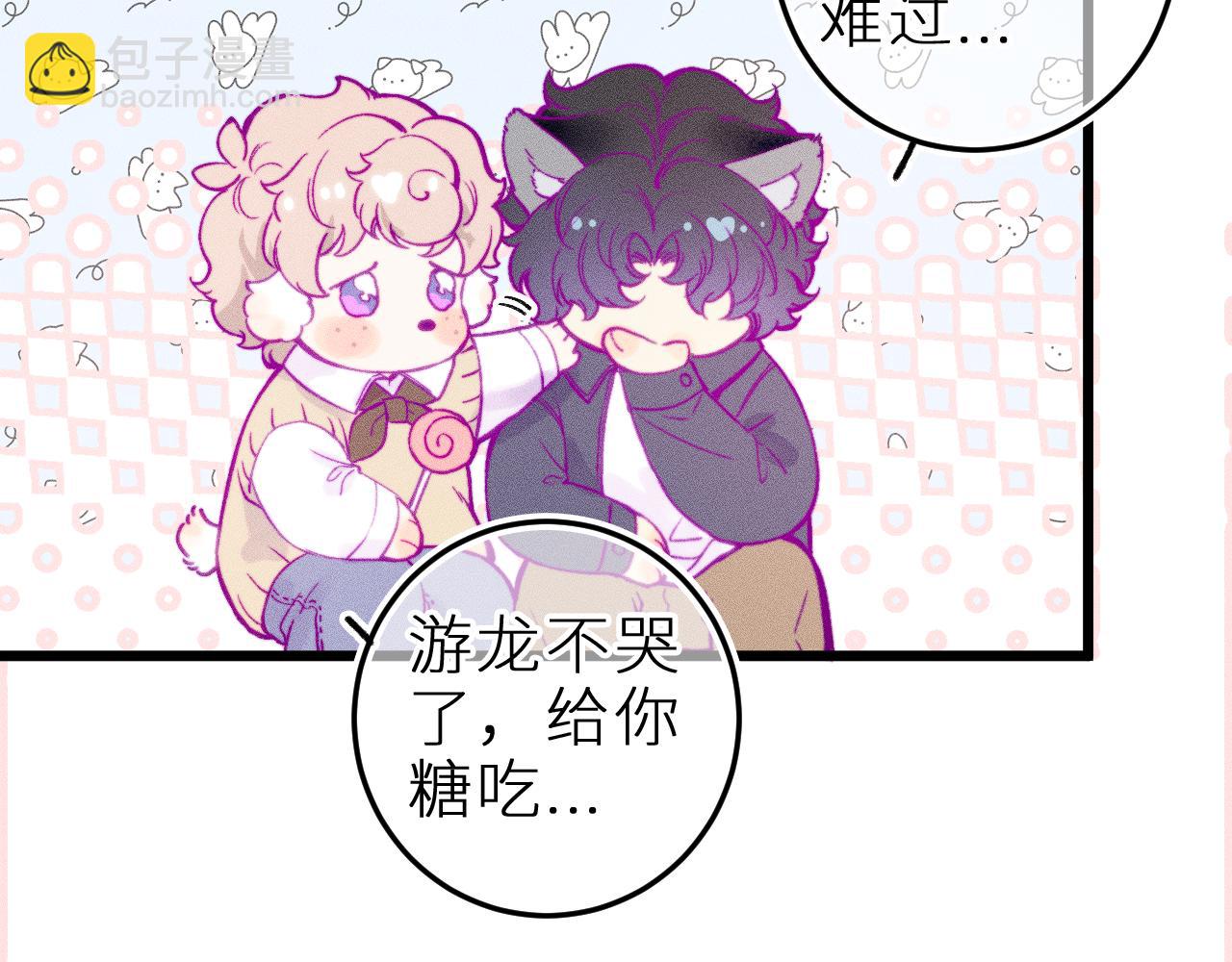 第二十三话 第一次约会(1/2)-第26话