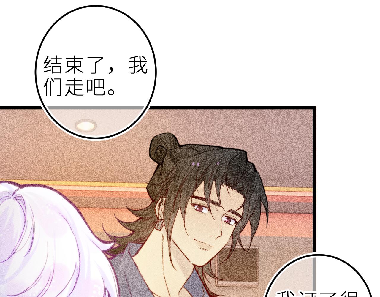 第二十三话 第一次约会(1/2)-第26话