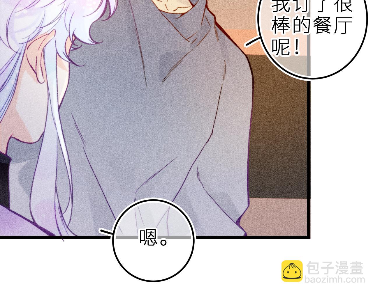 第二十三话 第一次约会(1/2)-第26话