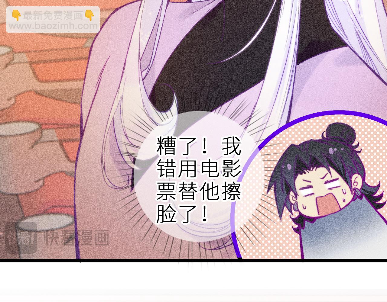 第二十三话 第一次约会(1/2)-第26话