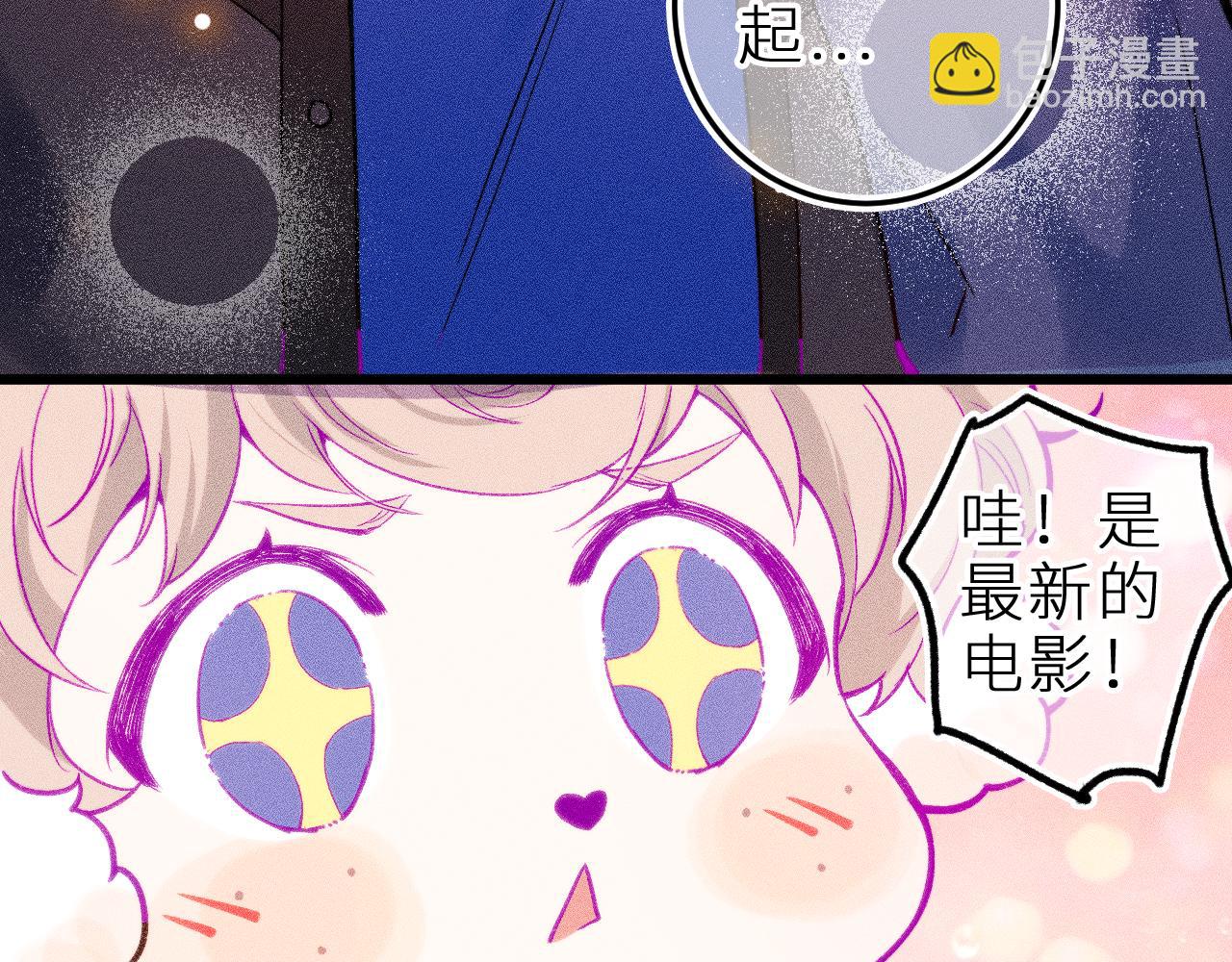 第二十三话 第一次约会(1/2)-第26话