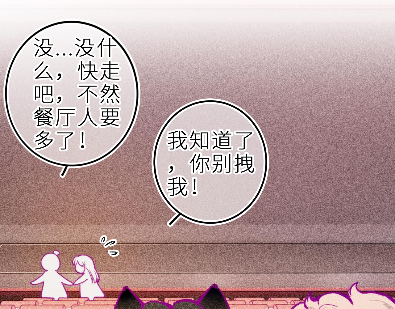 第二十三话 第一次约会(1/2)-第26话