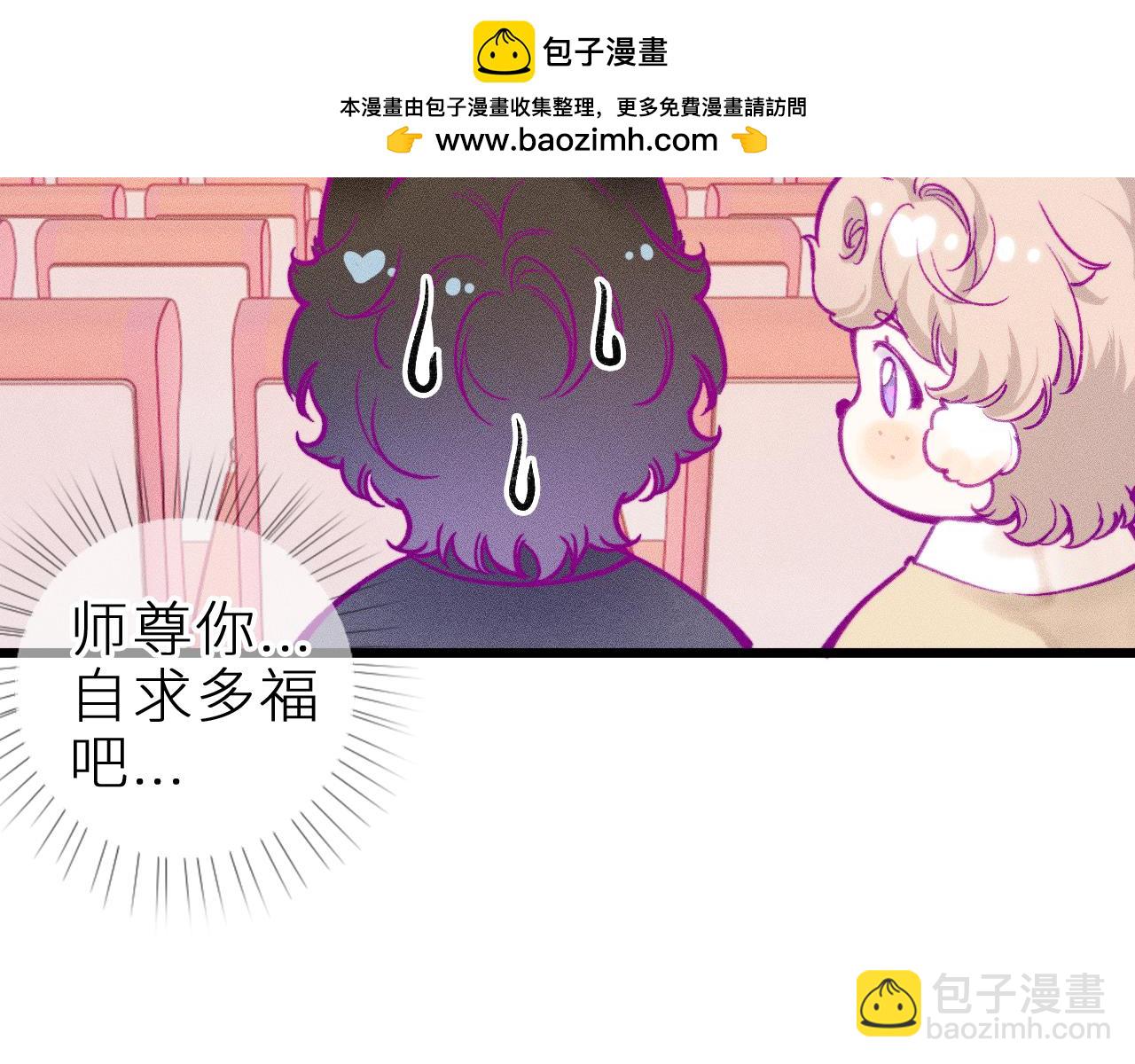 第二十三话 第一次约会(1/2)-第26话
