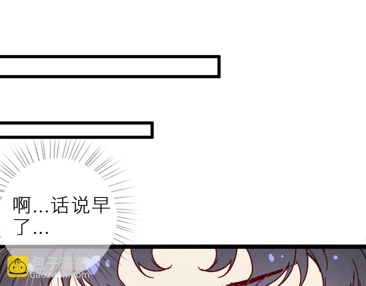 第二十三话 第一次约会(1/2)-第26话