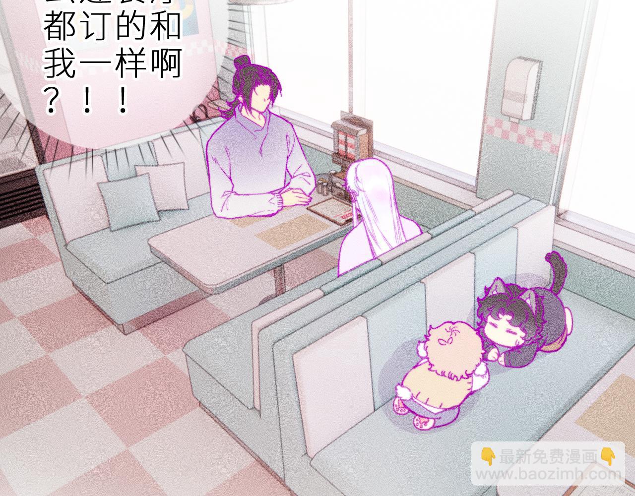 第二十三话 第一次约会(1/2)-第26话