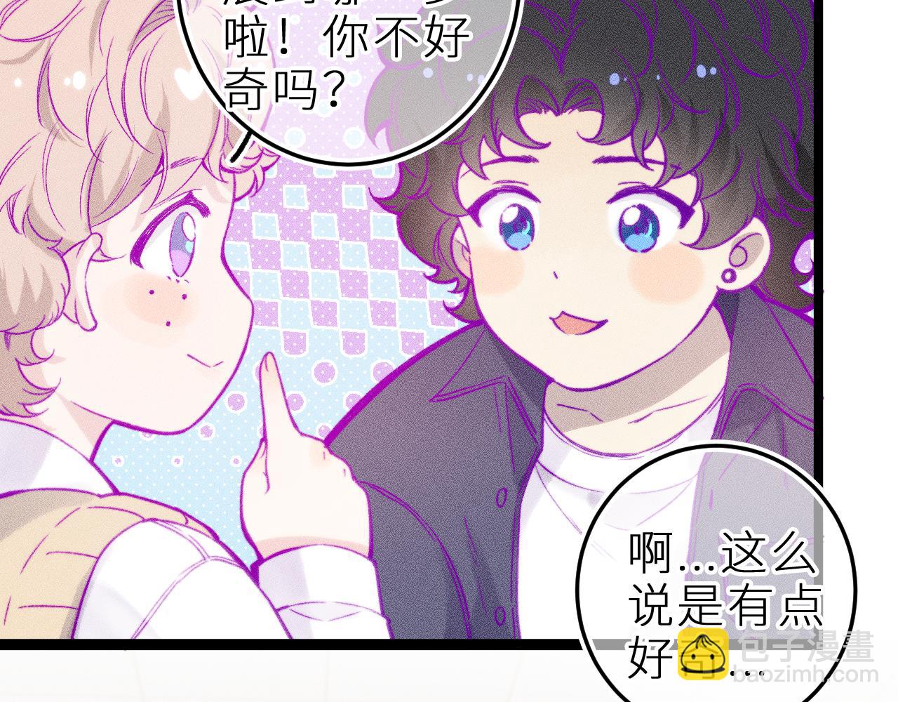 第二十三话 第一次约会(1/2)-第26话