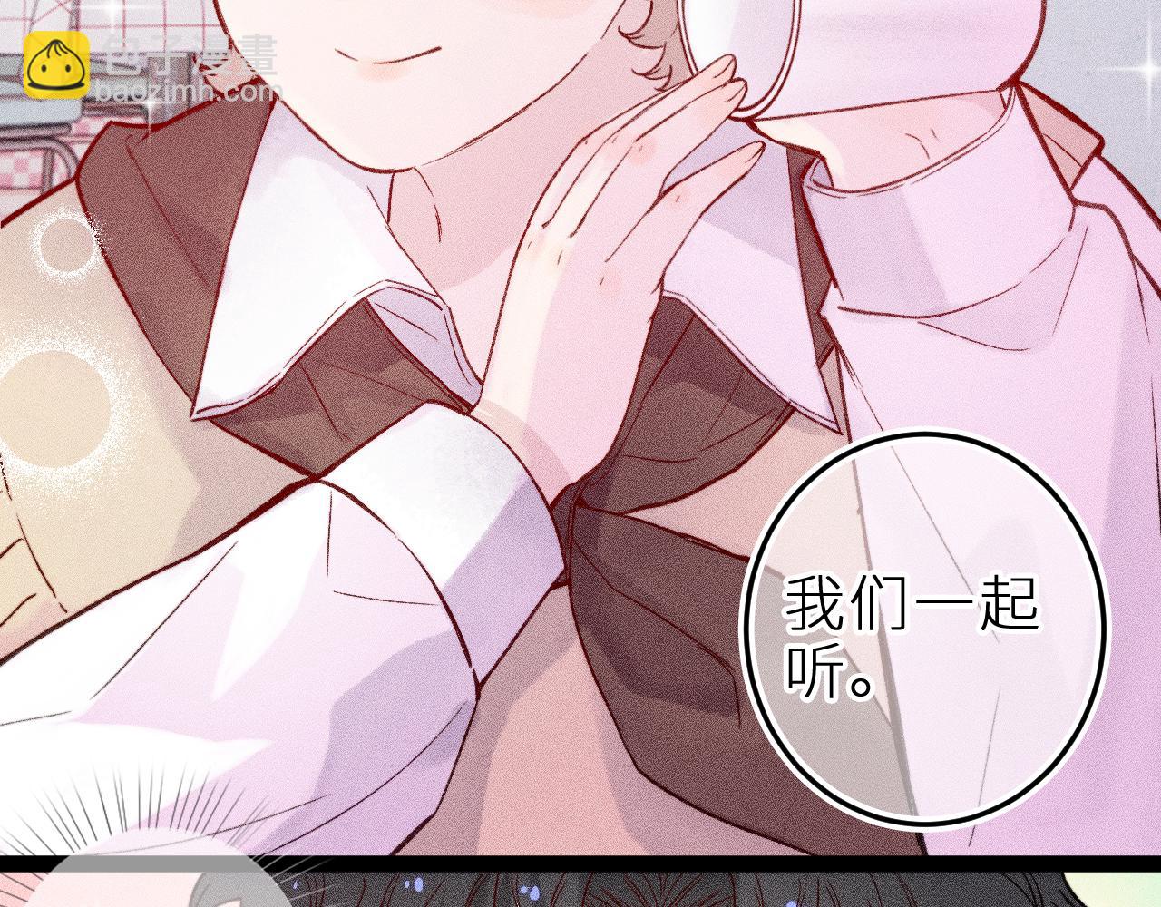 第二十三话 第一次约会(1/2)-第26话