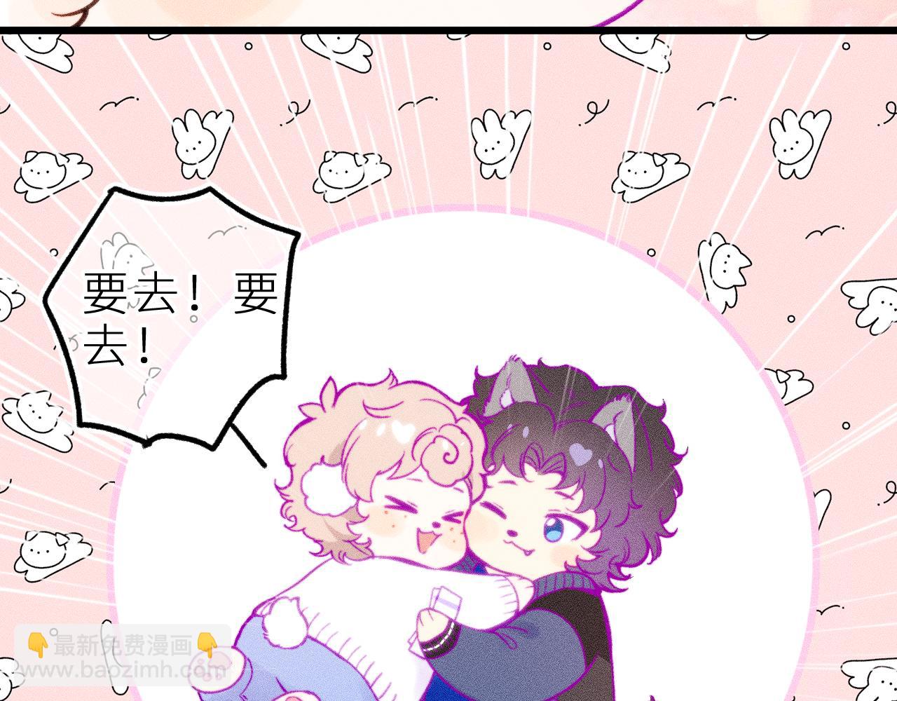 第二十三话 第一次约会(1/2)-第26话