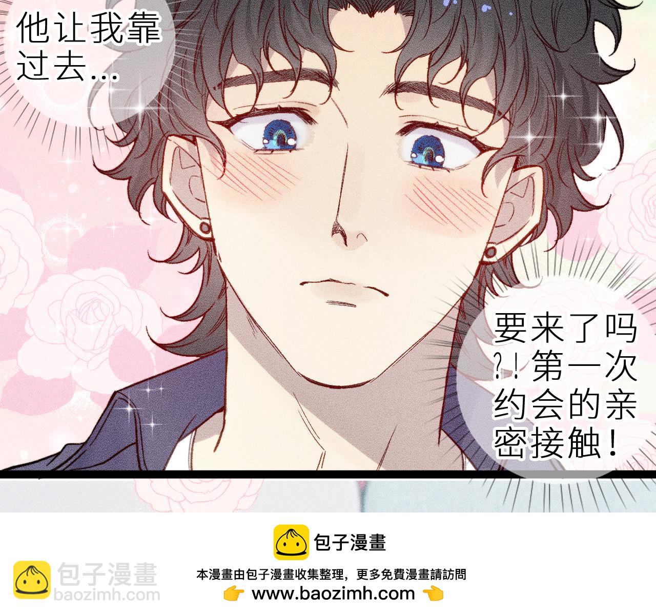 第二十三话 第一次约会(1/2)-第26话