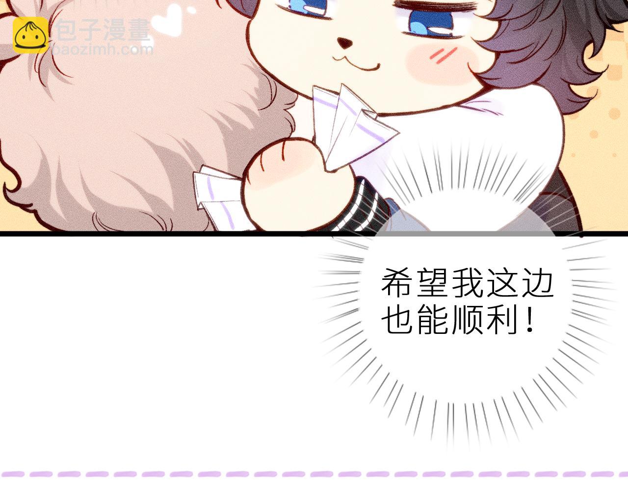 第二十三话 第一次约会(1/2)-第26话