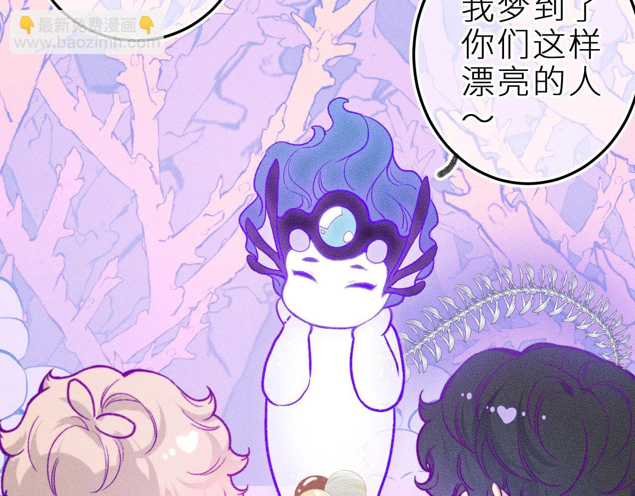 第二十六话 守护你的梦(1/2)-第30话