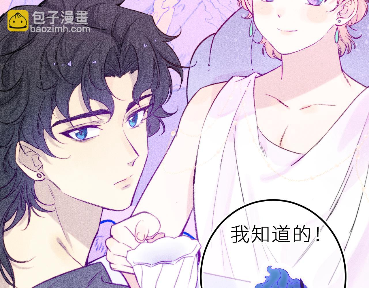 第二十六话 守护你的梦(1/2)-第30话