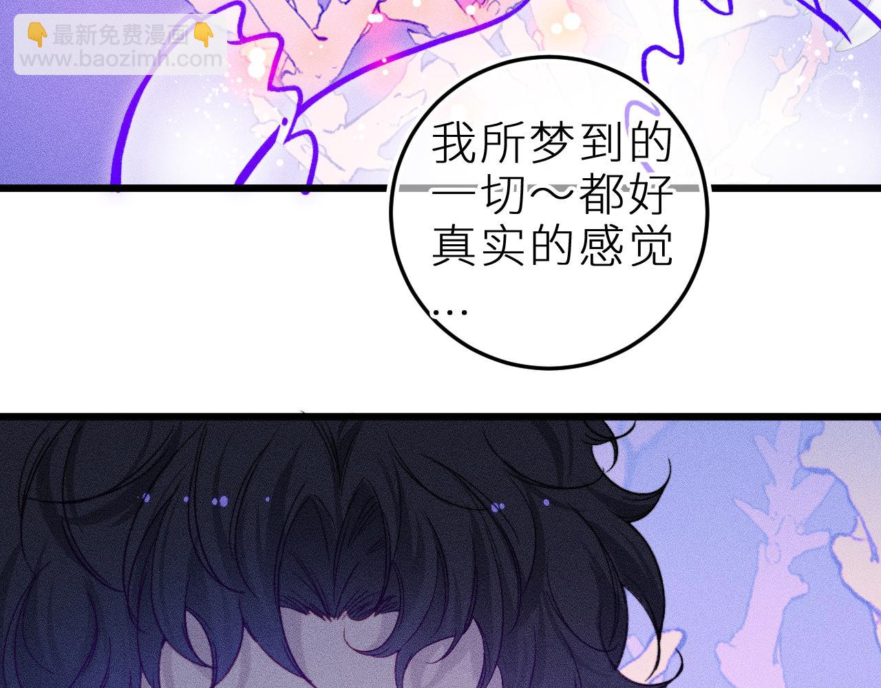 第二十六话 守护你的梦(1/2)-第30话