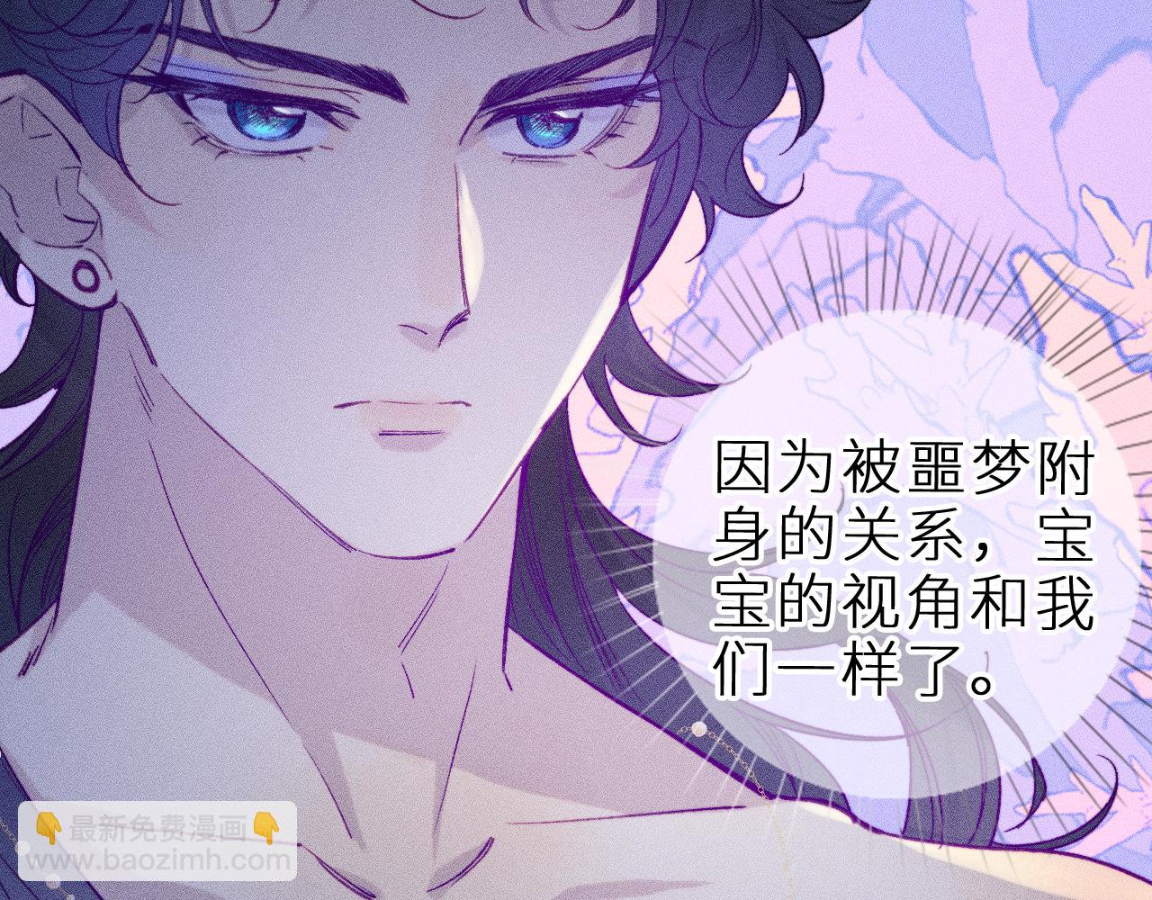 第二十六话 守护你的梦(1/2)-第30话