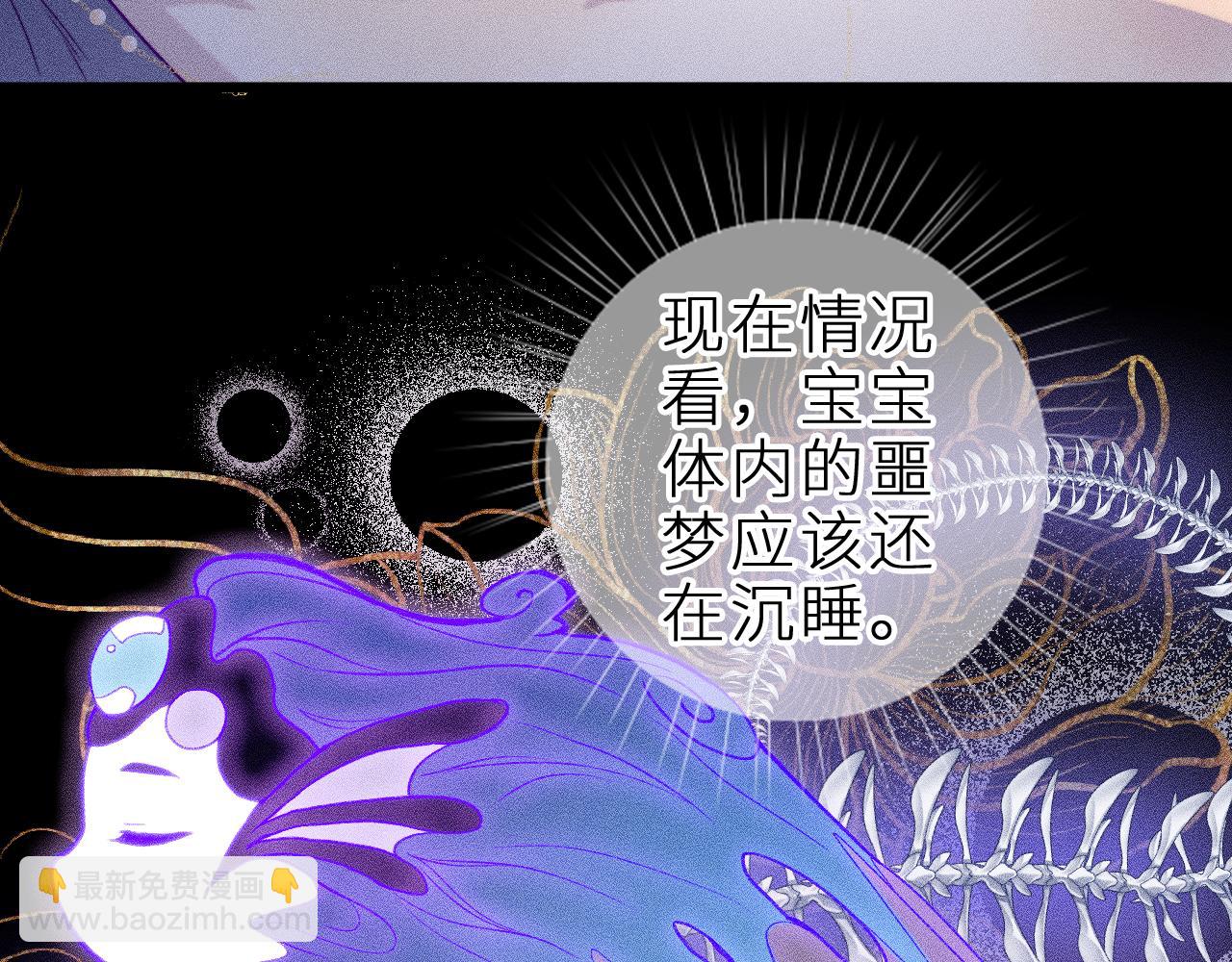 第二十六话 守护你的梦(1/2)-第30话