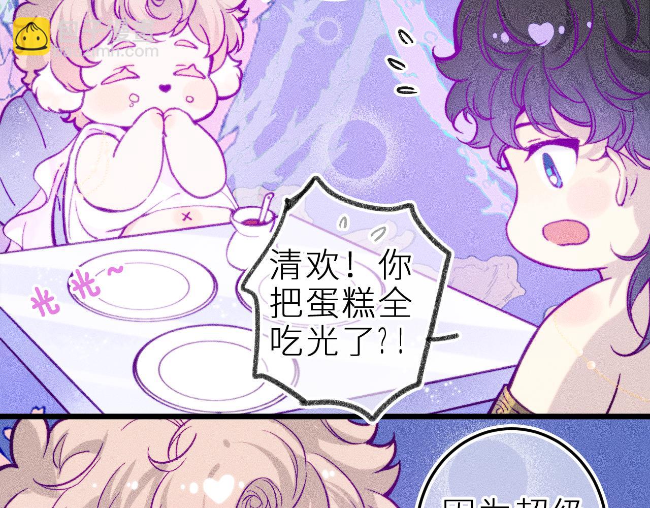 第二十六话 守护你的梦(1/2)-第30话