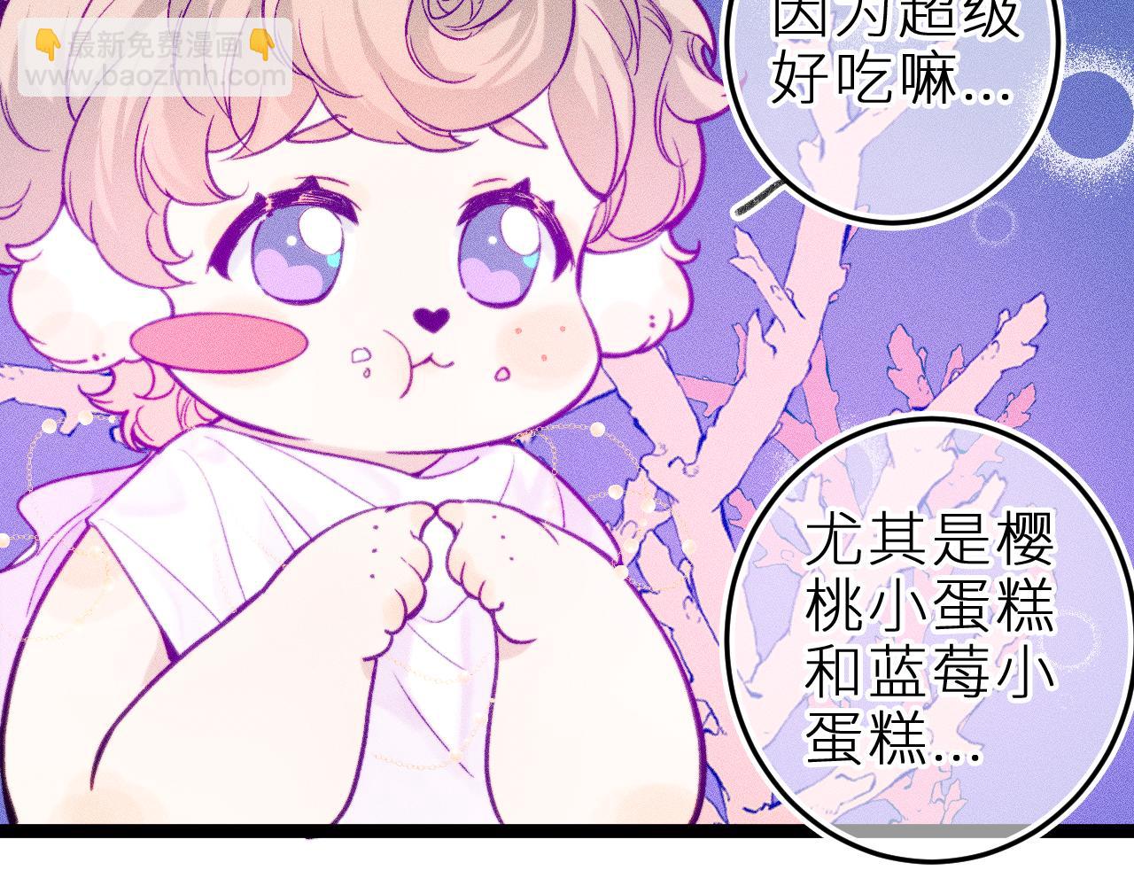 第二十六话 守护你的梦(1/2)-第30话