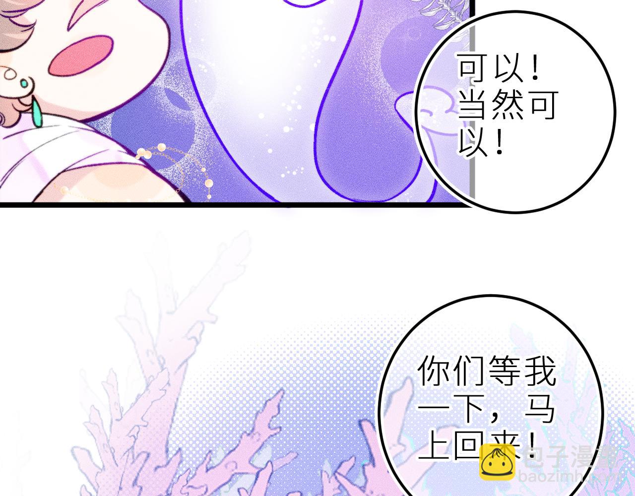 第二十六话 守护你的梦(1/2)-第30话